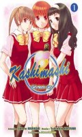 Kashimashi - Girl meet girl T.1