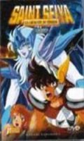 Les Chevaliers du Zodiaque - Saint Seiya Vol.1  4