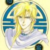 El juego misterioso fushigi yugi - Im049.JPG