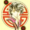 Fushigi yugi - Im057.JPG