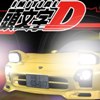 Initial D : first stage - Im001.JPG