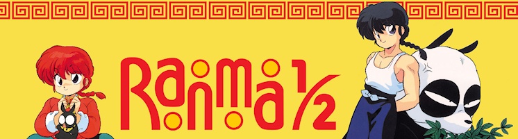Ranma  : le nuove avventure