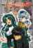 Full metal panic ! - Im122.JPG