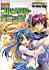 Full metal panic ! - Im123.JPG