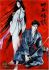 怪～ayakashi～ japanese classic horror - Im004.JPG