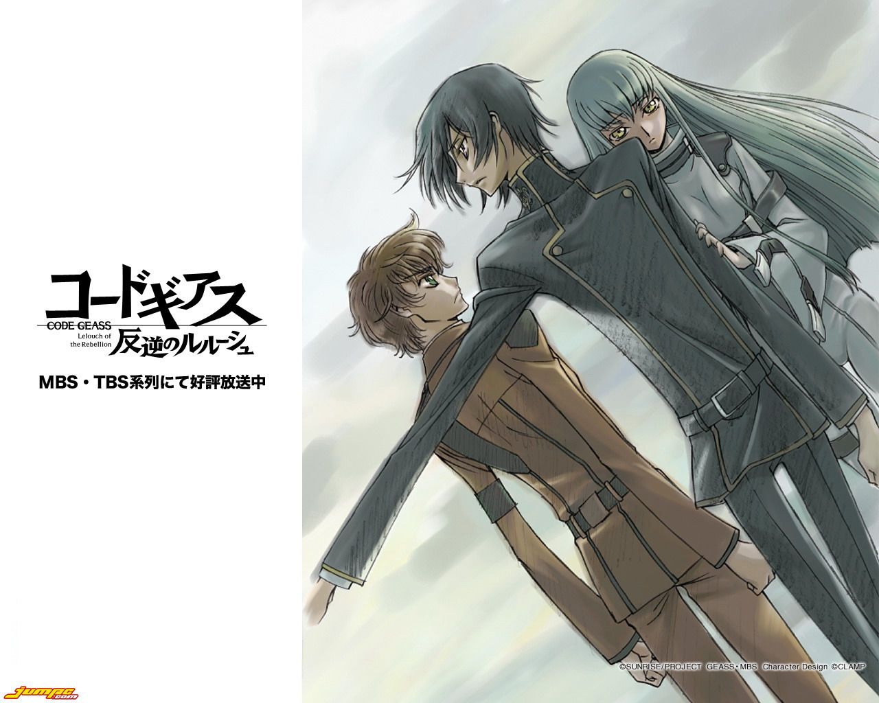 Geneworld Net Images Code Geass Lelouch Of The Rebellion