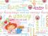 Strawberry shortcake - Im005.JPG