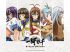 Ikkitousen - dragon destiny - Im003.JPG