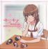 キミキス pure rouge - Im042.JPG