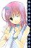 Shugo chara ! - Im034.JPG