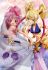 Shugo chara ! - Im049.JPG