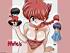 Ranma  : le nuove avventure - Im088.JPG