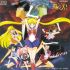 Sailor moon R - Im004.JPG