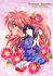 Rurouni kenshin - Im024.JPG