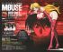 Mouse - Im061.JPG