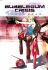 Bubblegum crisis 2040 - Im003.JPG