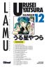 Lamu - Urusei Yatsura T.12