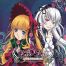 Rozen Maiden - Vocal Album Leer Lied