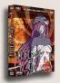 Elfen Lied Vol.3