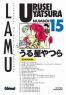 Lamu - Urusei Yatsura T.15