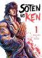 Sten no Ken T.1