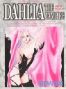 Dahlia The Vampire T.1