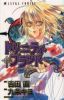 Trinity Blood T.5