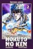 Hokuto No Ken - Fist of the North Star T.2
