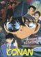 Dtective conan : film 04 - Mmoire assassine