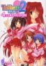 To Heart 2 - 4 koma Kingdom
