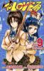 To-LOVE-Ru - Trouble T.9