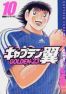 Captain Tsubasa Golden 23 T.10