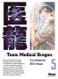 Team medical dragon T.5