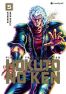 Hokuto no Ken - extreme dition T.5