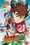 EyeShield 21 - Box.1