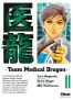 Team medical dragon T.11