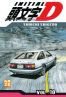 Initial D T.10