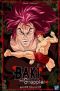 Baki the grappler - saison 1 - collector