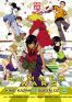 Summer wars - King Kazma vs Queen Oz T.2