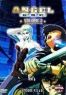 Angel Cop Vol.2 (Srie TV)