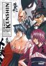 Kenshin le vagabond - Perfect dition T.12