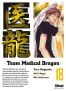 Team medical dragon T.18