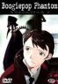 Boogiepop Phantom Vol.1