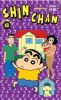 Shin Chan Saison 2 T.18