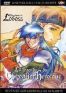 Lodoss - La légende du chevalier héroïque Vol.6