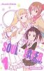 Soul Eater Not ! T.1