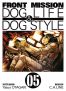 Front mission - Dog life and dog style T.5