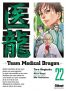 Team medical dragon T.22