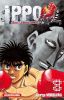 Ippo - saison 3 - La dfense suprme T.8