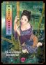 Midare Mandara - Traditions secr�tes T.2